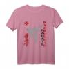 Kyokushin Karate T-Shirt - Klassisch geschnitten mit doppeltem Saum, ideal für Training & Kampfsportfans