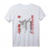 Kyokushin Karate T-Shirt - Klassisch geschnitten mit doppeltem Saum, ideal für Training & Kampfsportfans