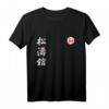 Shotokan Karate Karateka T-Shirt  Klassisches Geschenk für Männer, Frauen, Jugendliche und Familienmitglieder
