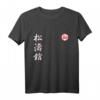 Shotokan Karate Karateka T-Shirt  Klassisches Geschenk für Männer, Frauen, Jugendliche und Familienmitglieder