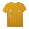 Shotokan Karate Karateka T-Shirt  Klassisches Geschenk für Männer, Frauen, Jugendliche und Familienmitglieder