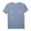 Shotokan Karate Karateka T-Shirt  Klassisches Geschenk für Männer, Frauen, Jugendliche und Familienmitglieder