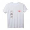 Shotokan Karate Karateka T-Shirt  Klassisches Geschenk für Männer, Frauen, Jugendliche und Familienmitglieder