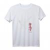 Kyokushin Karate T-Shirt - Klassisches Kampfsportshirt mit Doppelnaht für Karateka und Kampfsportler