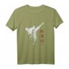 Shotokan Karate T-Shirt für Karateka  Klassisch geschnitten, doppelt genähter Saum, ideal für Training & Alltag