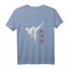 Shotokan Karate T-Shirt für Karateka  Klassisch geschnitten, doppelt genähter Saum, ideal für Training & Alltag