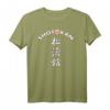 Shotokan Karate T-Shirt mit Rückenprint - Klassisch geschnitten, doppelt genähter Saum für Kampfsportfans