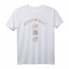 Shotokan Karate T-Shirt mit Rückenprint - Klassisch geschnitten, doppelt genähter Saum für Kampfsportfans