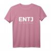 ENTJ - Kommandeur Analysten T-Shirt | Myers-Briggs Persönlichkeitstest Design - Perfektes Geschenk für Männer, Frauen & Kinder
