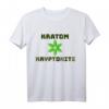 Kratom Is Kryptonite Keep It Legal T-Shirt - Bewusstsein und Unterstützung für die Legalisierung von Kratom bei Protesten und Rallys