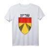Shiryon Armored Corps Panzer Einheit Israelische Armee IDF Militär T-Shirt  Unterstützung für die israelische Streitkräfte