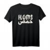 HOMS T-Shirt mit arabischer Schrift - Schönes orientalisches Design für Liebhaber der Stadt Homs in Syrien
