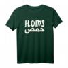 HOMS T-Shirt mit arabischer Schrift - Schönes orientalisches Design für Liebhaber der Stadt Homs in Syrien