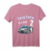 Kinder TATÜTATA 2. Geburtstag Jungen Polizeiauto T-Shirt  Lustiges Geschenk für kleine Polizisten zum 2. Geburtstag