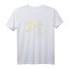 CPU Programmierer Cooles Network Admin T-Shirt  Trendiges Computer Design mit Platine für IT-Profis und Netzwerkexperten