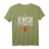 I'm Jewish Wanna Check Lustiges Jüdisches Beschneidung T-Shirt  Perfekt für Hanukkah, Bat Mitzwa & Familienfeiern