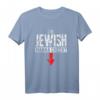 I'm Jewish Wanna Check Lustiges Jüdisches Beschneidung T-Shirt  Perfekt für Hanukkah, Bat Mitzwa & Familienfeiern