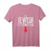 I'm Jewish Wanna Check Lustiges Jüdisches Beschneidung T-Shirt  Perfekt für Hanukkah, Bat Mitzwa & Familienfeiern