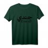 HapBunny Criminal Soldat T-Shirt  Urbanes Hip-Hop Streetwear-Design für Männer