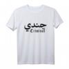 HapBunny Criminal Soldat T-Shirt  Urbanes Hip-Hop Streetwear-Design für Männer