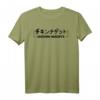 Chicken Nuggets Japanischer Text Vaporwave T-Shirt  Ironisches Geschenk für Anime, Gamer & Japanliebhaber zu Weihnachten, Geburtstag & mehr