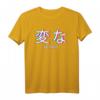 Weirdo Vaporwave Aesthetic Glitch Art Japanese Text T-Shirt  Retro Streetwear für Eboy & Egirl, Introvertierte & Japan-Liebhaber