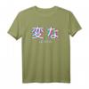 Weirdo Vaporwave Aesthetic Glitch Art Japanese Text T-Shirt  Retro Streetwear für Eboy & Egirl, Introvertierte & Japan-Liebhaber