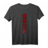 Kanji Tokyo Japan Japanese Text Art Souvenir T-Shirt  Perfektes Geschenk für Japan-Reisende und Tokio Besucher
