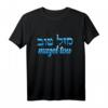 Hebräisches Mazel Tov T-Shirt  Cooles Geschenk für Hanukkah, jüdische Festivals, Geburtstag & Weihnachten für Männer, Frauen, Teens