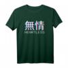 Heartless Japanese Text Vaporwave Aesthetic T-Shirt  Edgy Anti-Social Geschenk für Eboy, Egirl, Sad Boy & Skater Girl