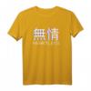 Heartless Japanese Text Vaporwave Aesthetic T-Shirt  Edgy Anti-Social Geschenk für Eboy, Egirl, Sad Boy & Skater Girl