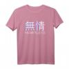Heartless Japanese Text Vaporwave Aesthetic T-Shirt  Edgy Anti-Social Geschenk für Eboy, Egirl, Sad Boy & Skater Girl