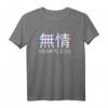 Heartless Japanese Text Vaporwave Aesthetic T-Shirt  Edgy Anti-Social Geschenk für Eboy, Egirl, Sad Boy & Skater Girl