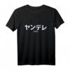 Yandere Vaporwave Aesthetic Anime Japanese T-Shirt  Perfektes Geschenk für Anime, Manga & Japan Kultur Fans