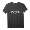 Yandere Vaporwave Aesthetic Anime Japanese T-Shirt  Perfektes Geschenk für Anime, Manga & Japan Kultur Fans