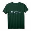 Yandere Vaporwave Aesthetic Anime Japanese T-Shirt  Perfektes Geschenk für Anime, Manga & Japan Kultur Fans