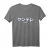 Yandere Vaporwave Aesthetic Anime Japanese T-Shirt  Perfektes Geschenk für Anime, Manga & Japan Kultur Fans