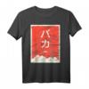 Retro Baka Anime T-Shirt - Lustiges Manga & Video Game Humor Shirt mit Japanischem Text für Anime Fans und Otakus