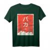 Retro Baka Anime T-Shirt - Lustiges Manga & Video Game Humor Shirt mit Japanischem Text für Anime Fans und Otakus
