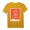 Retro Baka Anime T-Shirt - Lustiges Manga & Video Game Humor Shirt mit Japanischem Text für Anime Fans und Otakus