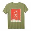 Retro Baka Anime T-Shirt - Lustiges Manga & Video Game Humor Shirt mit Japanischem Text für Anime Fans und Otakus