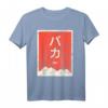 Retro Baka Anime T-Shirt - Lustiges Manga & Video Game Humor Shirt mit Japanischem Text für Anime Fans und Otakus