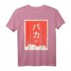 Retro Baka Anime T-Shirt - Lustiges Manga & Video Game Humor Shirt mit Japanischem Text für Anime Fans und Otakus