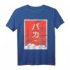 Retro Baka Anime T-Shirt - Lustiges Manga & Video Game Humor Shirt mit Japanischem Text für Anime Fans und Otakus