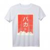 Retro Baka Anime T-Shirt - Lustiges Manga & Video Game Humor Shirt mit Japanischem Text für Anime Fans und Otakus