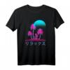 Relax Japanese Text Vaporwave Art Retro Music Artists Gift T-Shirt  Perfektes Geschenk für Kunst- und Musikliebhaber zu Weihnachten, Geburtstag & mehr