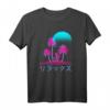 Relax Japanese Text Vaporwave Art Retro Music Artists Gift T-Shirt  Perfektes Geschenk für Kunst- und Musikliebhaber zu Weihnachten, Geburtstag & mehr
