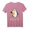 Tux Linux Pinguin Sudo Rm Rf - Lustiges Hacker & Programmierer T-Shirt für Linux Fans & Computerfreaks